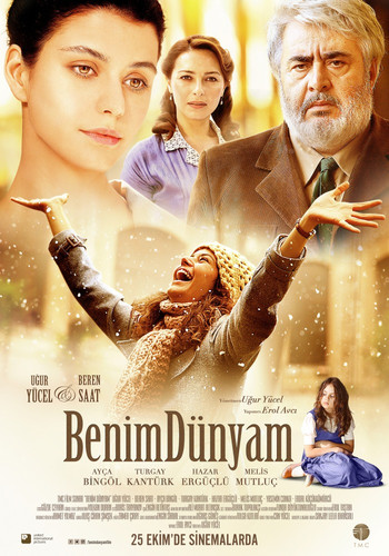 Мой мир / Benim Dünyam (2013)