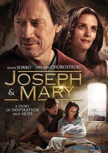 Иосиф и Мария / Joseph and Mary (2016)