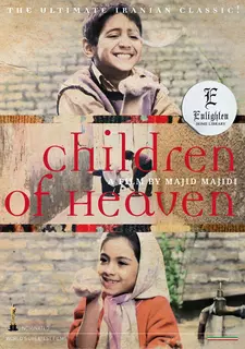 Дети небес / Children of heaven / Bacheha-Ye aseman (1997)