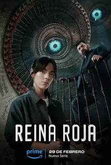 Красная королева / Reina Roja (Сериал 2024)