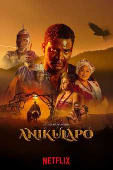 Аникулапо / Anikulapo (2022)