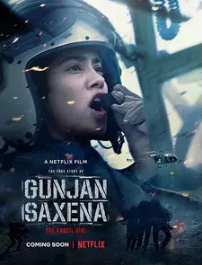 Лётчица Гунджан Саксена / Gunjan Saxena: The Kargil Girl (2020)