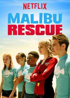 Юные спасатели Малибу / Спасатели Малибу / Malibu Rescue (2019)