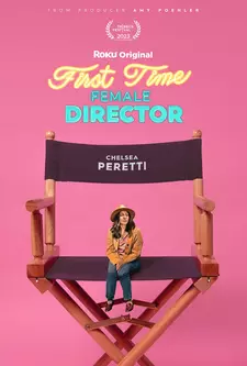 Начинающая женщина-режиссёр / First Time Female Director (2023)