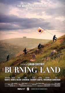 Пылающие земли / Burning Land (2022)