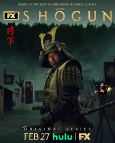Сёгун / Shôgun (Сериал 2024 – ...)
